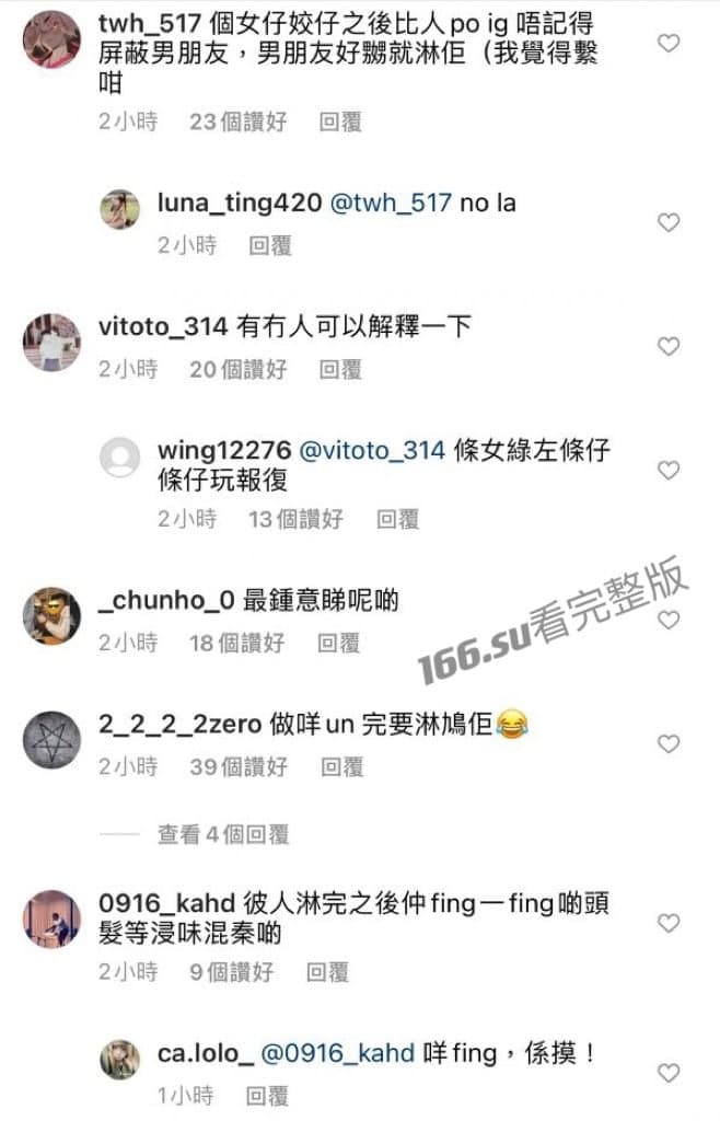 港女女友去夜场跟别人玩得太嗨被男友撞见淋屎水 配图2