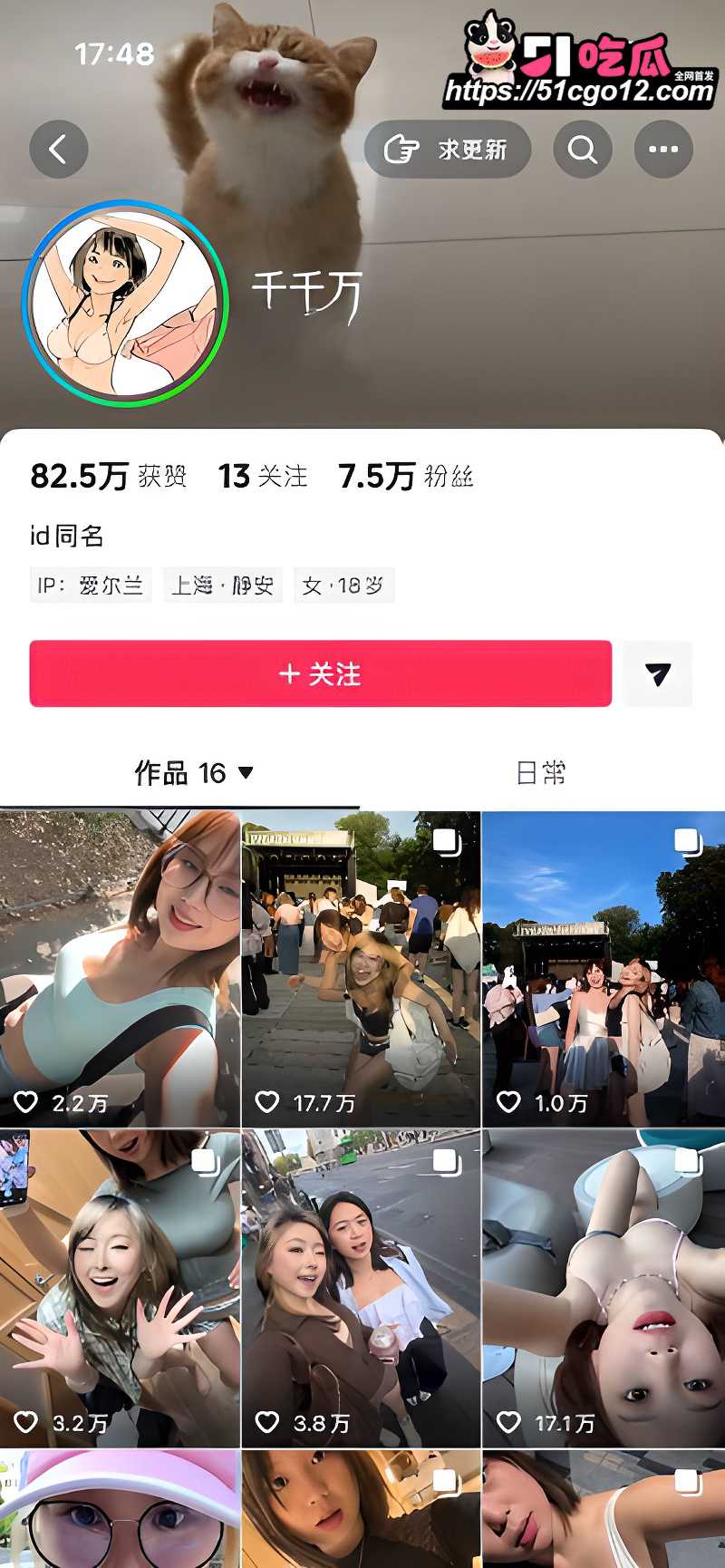 千千万 1