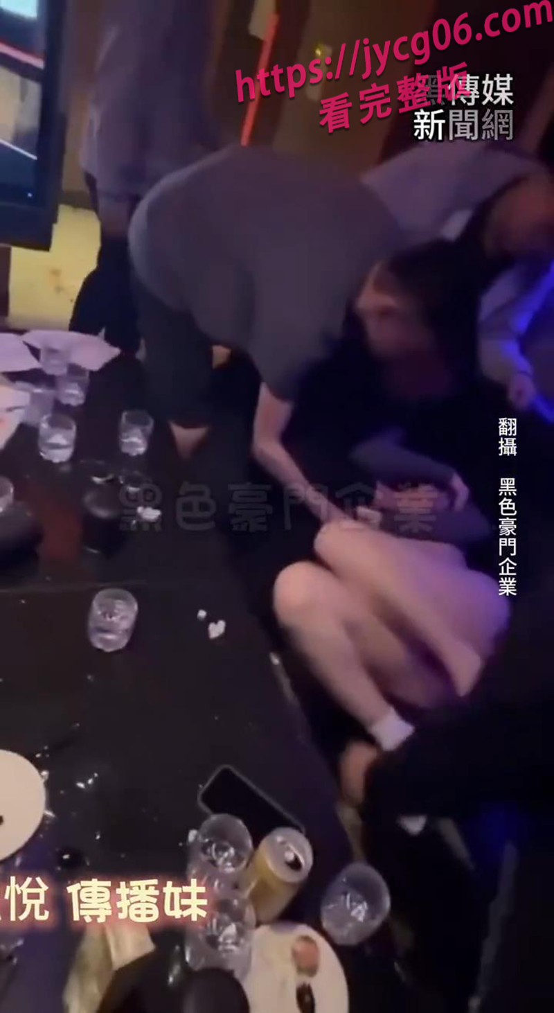 台湾大事件 波音妹被带到kvt乱伦 人群：接棒传力啦 配图2