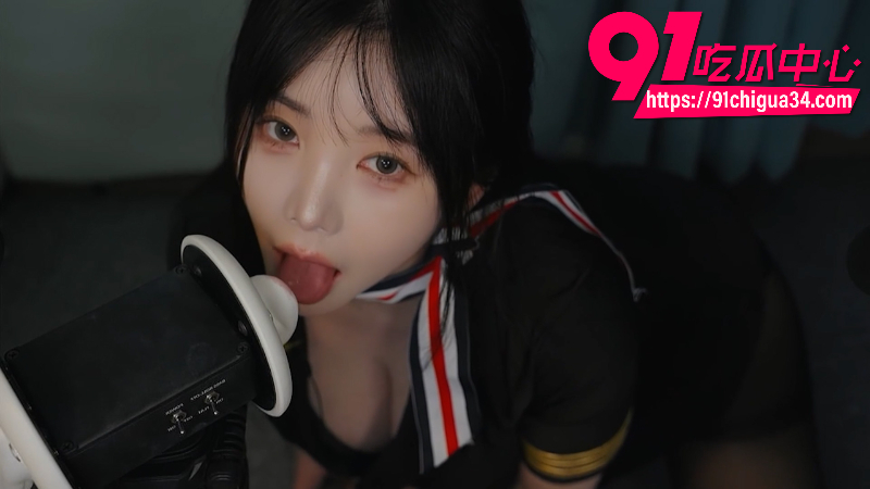ASMR韩国甜美女神Yoonying喘麦舔嘴诱惑6