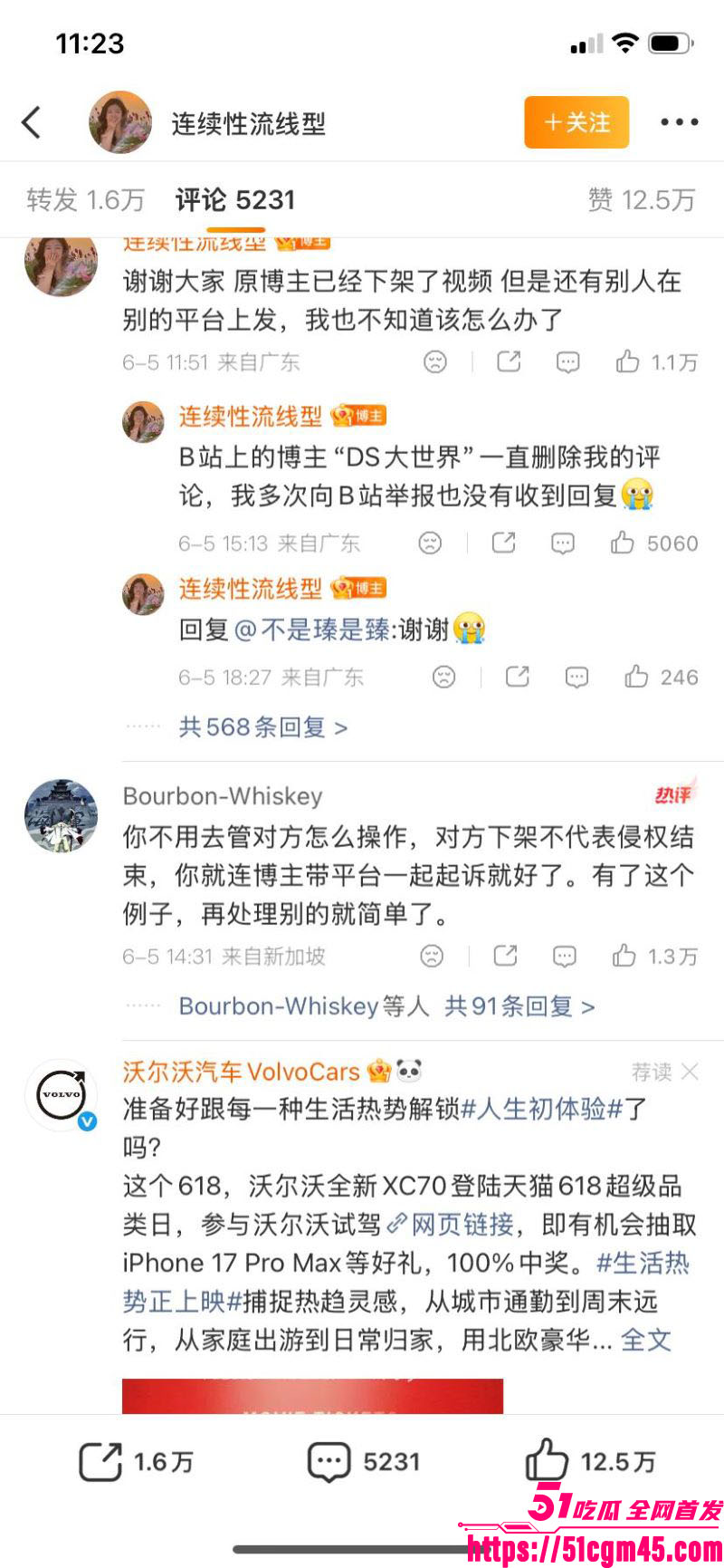 中山大学研究生被印度小哥街头搭讪 22 中山大学研究生被印度小哥街头搭讪 22
