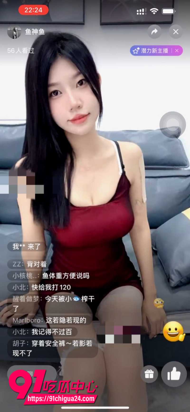 抖音女网红鱼神鱼定制福利14 抖音女网红鱼神鱼定制福利14