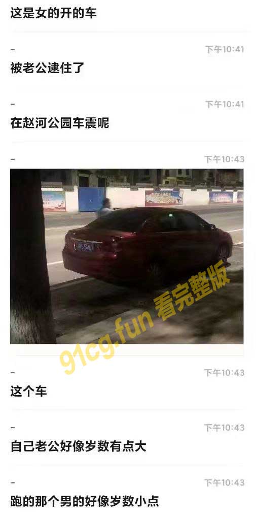 車陣.jpg 車陣.jpg