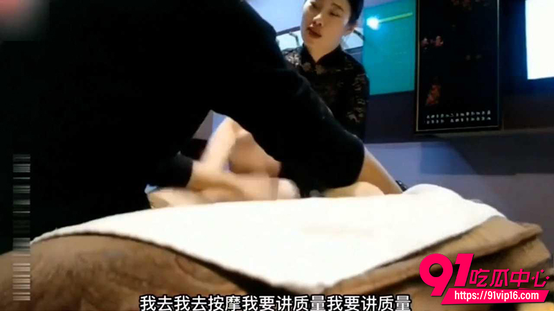 探访按摩店 3 探访按摩店 3