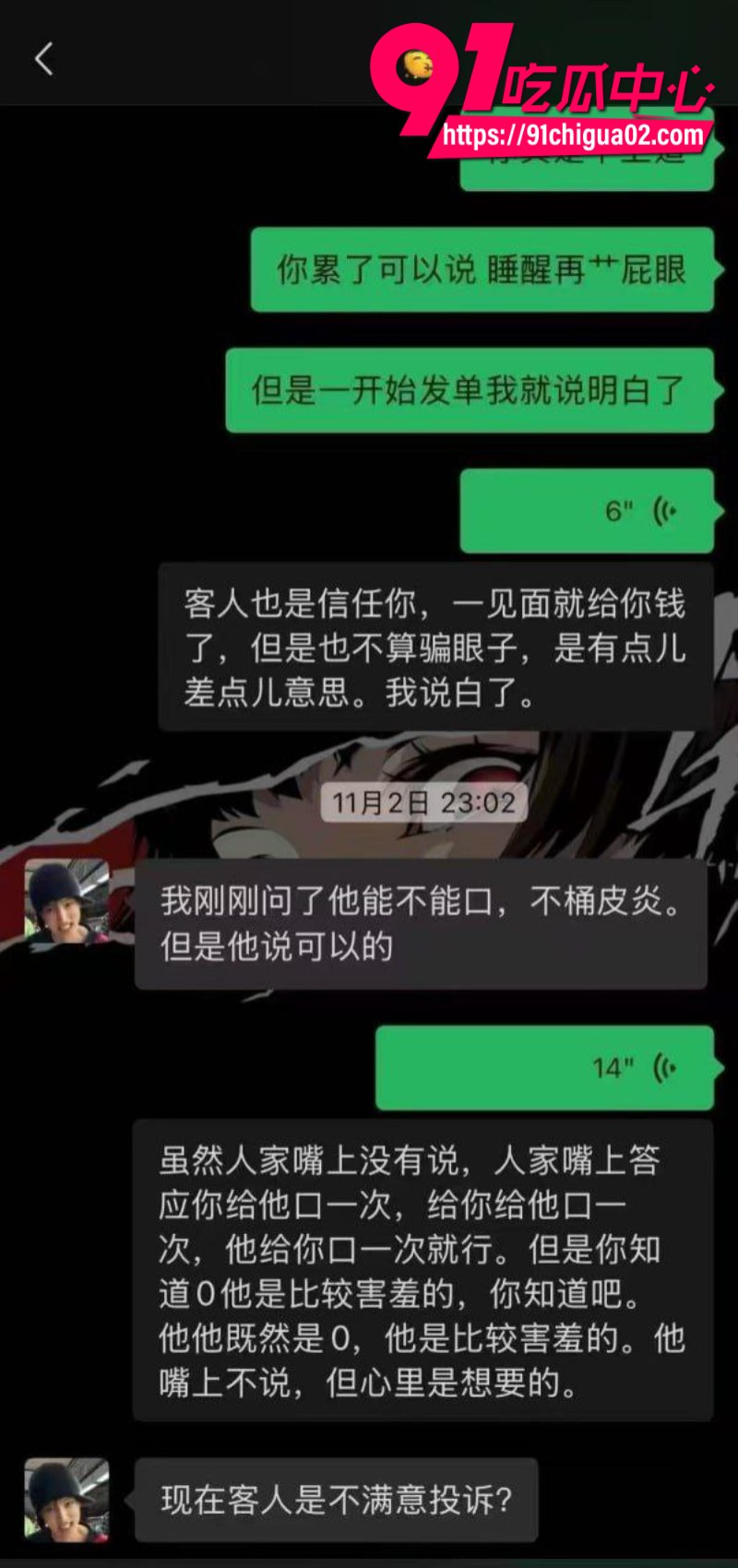 男同嫖娼摸了一下鸡鸡被骗一万多5 男同嫖娼摸了一下鸡鸡被骗一万多5