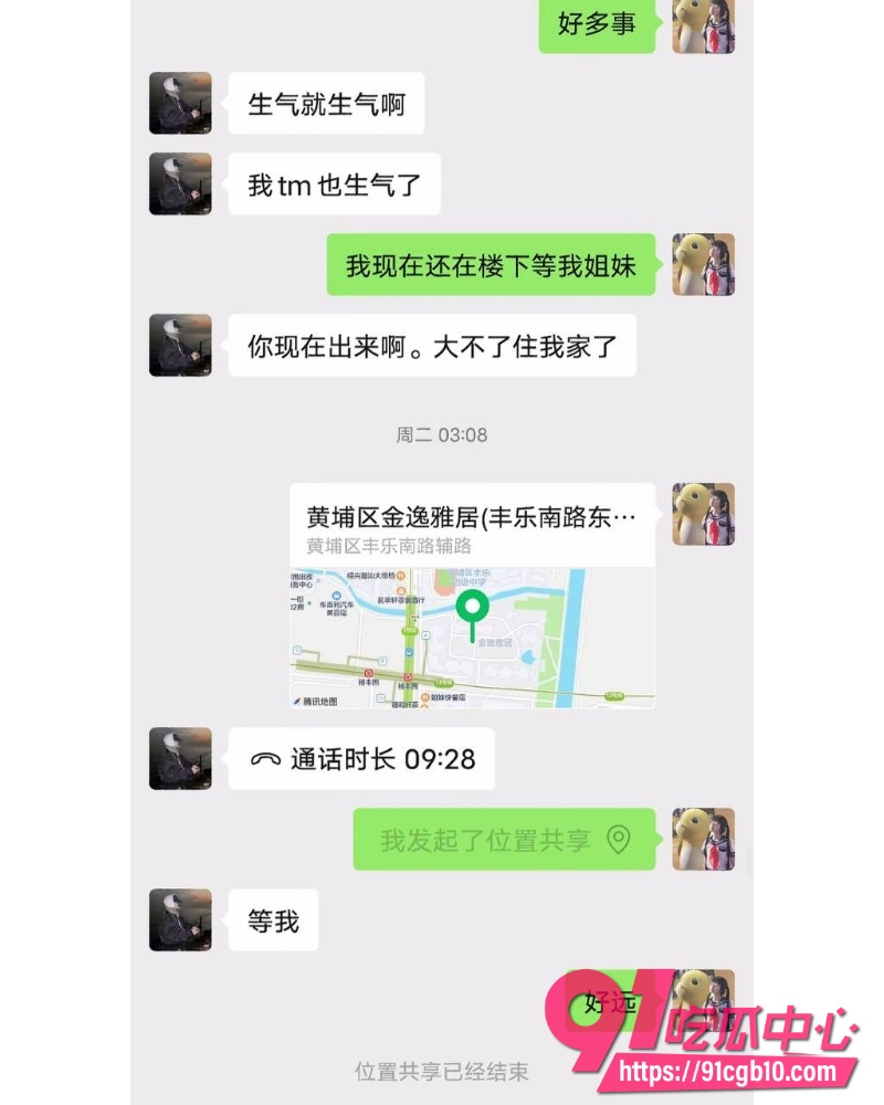 抖音机车少女金世幼 21 抖音机车少女金世幼 21