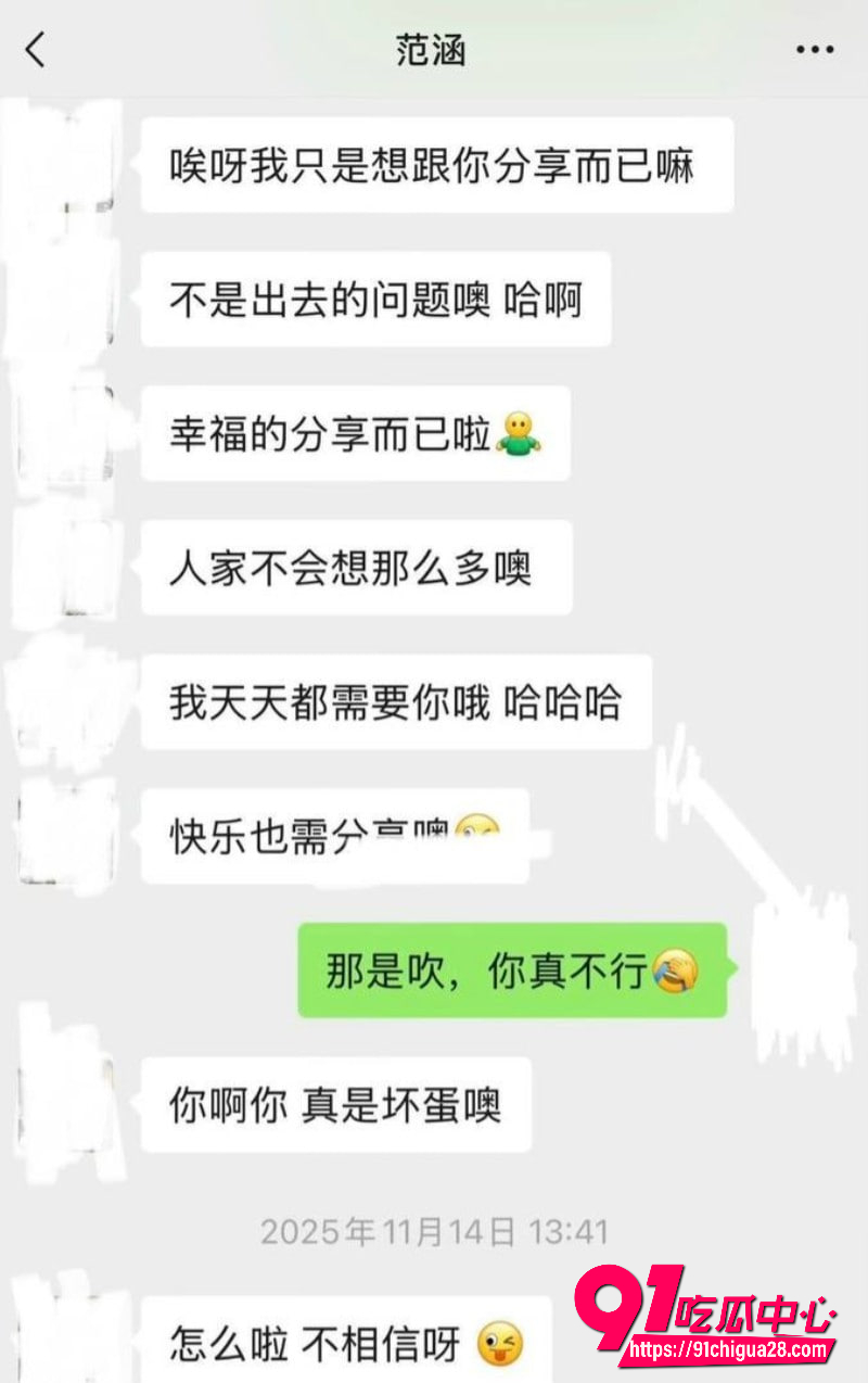 江苏盐城女警范涵11 江苏盐城女警范涵11