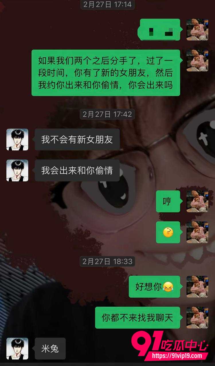 异国恋实锤爆料13 异国恋实锤爆料13