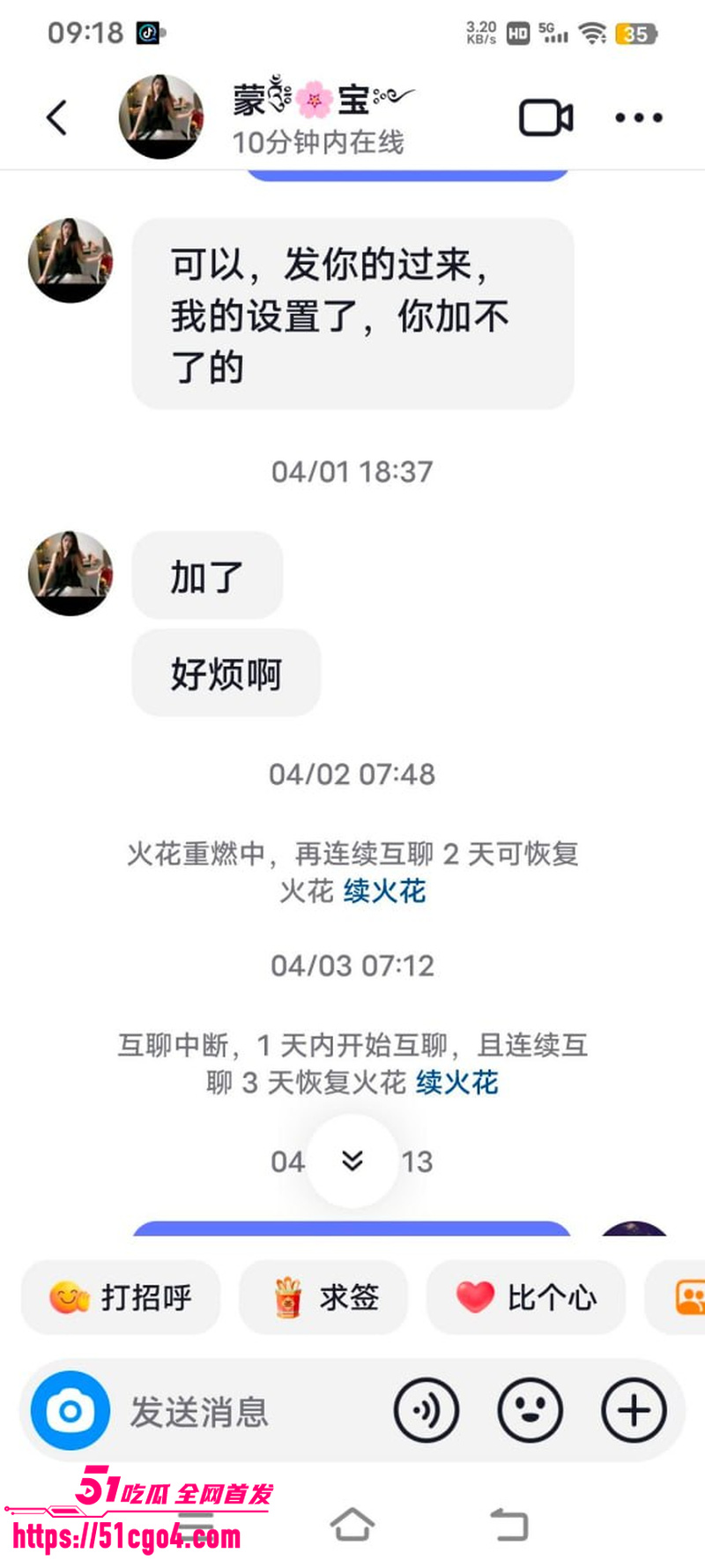 广西河池宝妈 蒙宝 出轨工厂管理员 6 广西河池宝妈 蒙宝 出轨工厂管理员 6