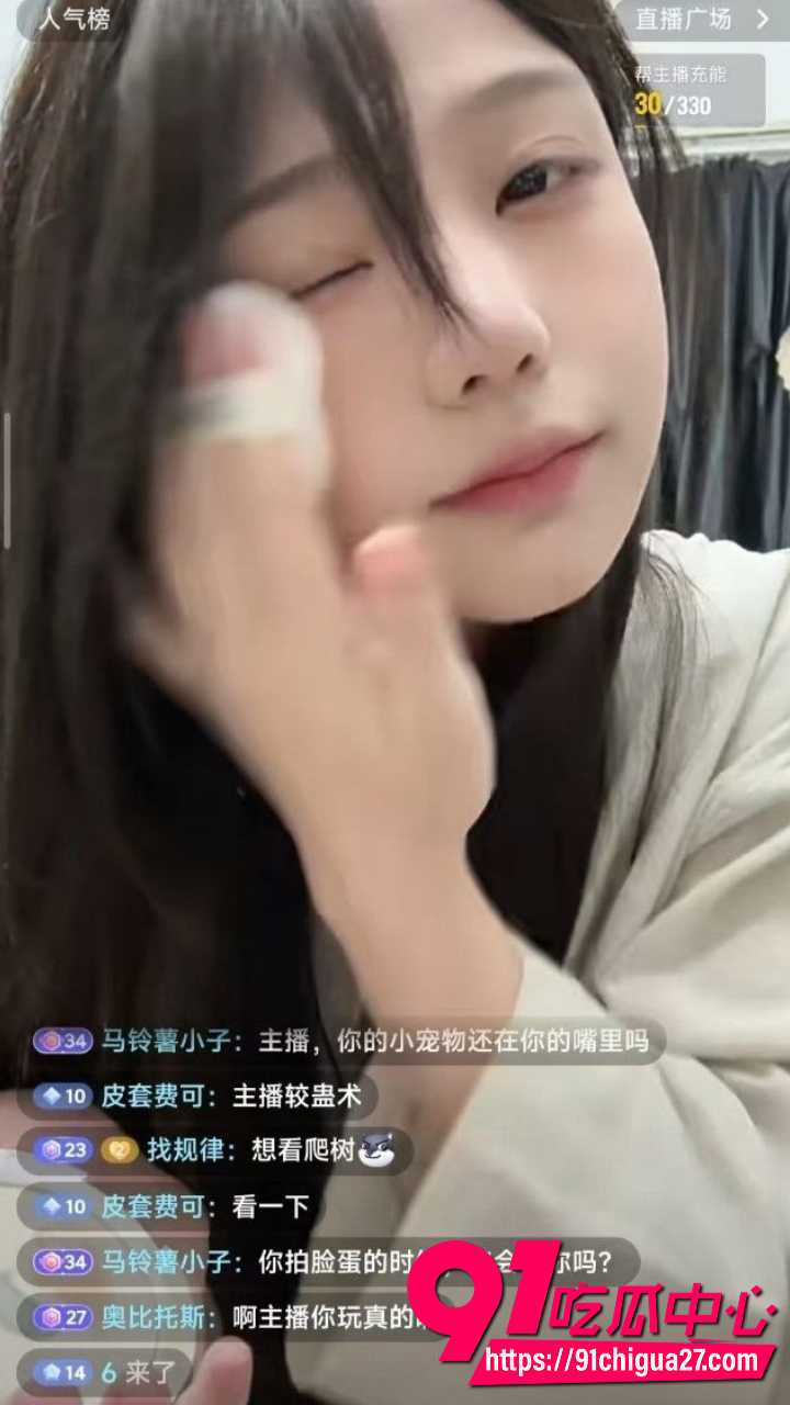 抖音江西荨荨子裸聊自慰视频流出13