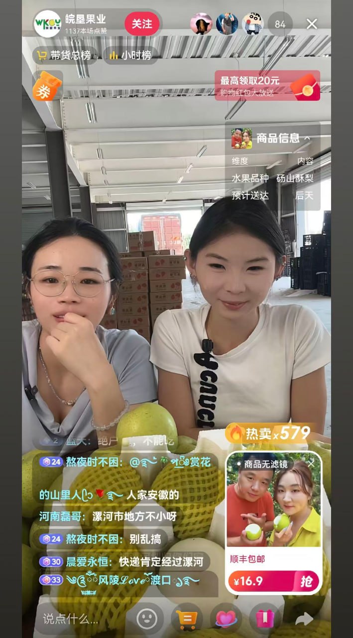 驻马店西平730命案告破011 驻马店西平730命案告破011