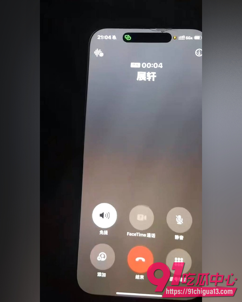 男演员展轩黑料 34 男演员展轩黑料 34