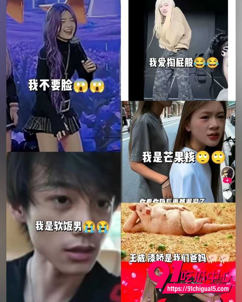 璇子爆料亲弟睡大姐反被扒  23