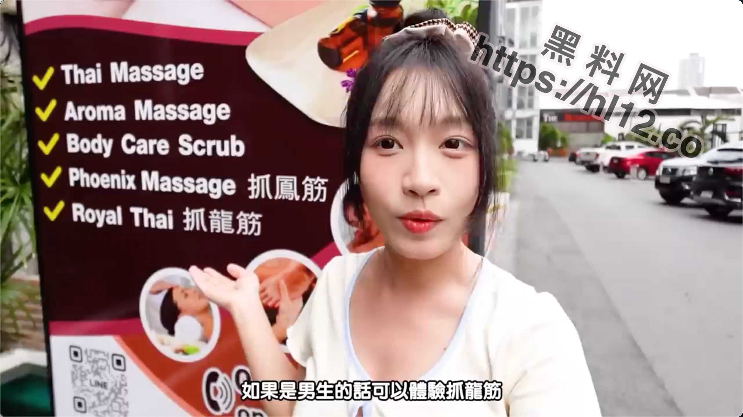 麻豆女优舒畅 泰国抓凤筋无码完整版！女技师手法媲美神之手加藤鹰！差点原地升天！