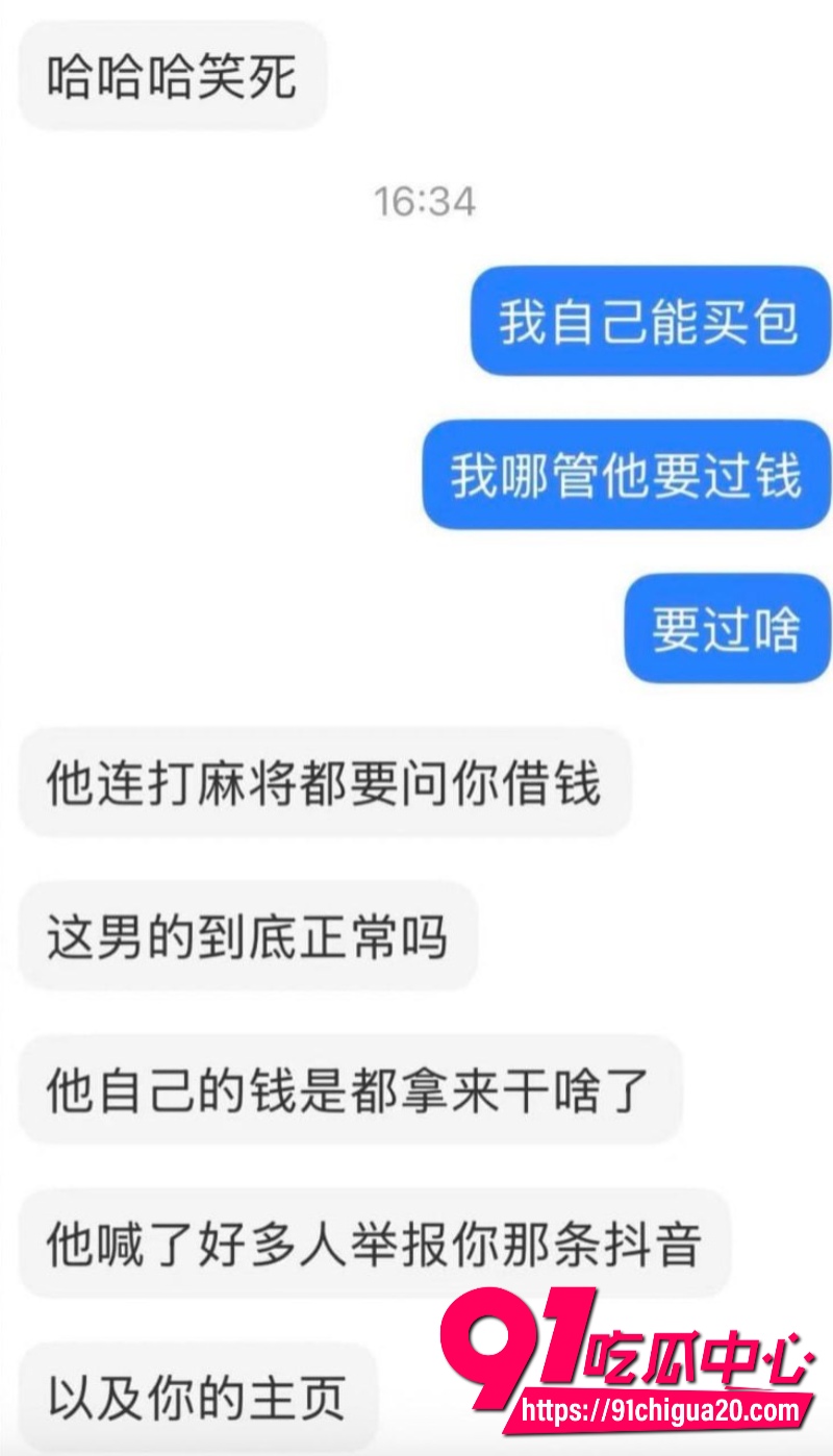 上海交大男篮体育生隋沅辰23 上海交大男篮体育生隋沅辰23