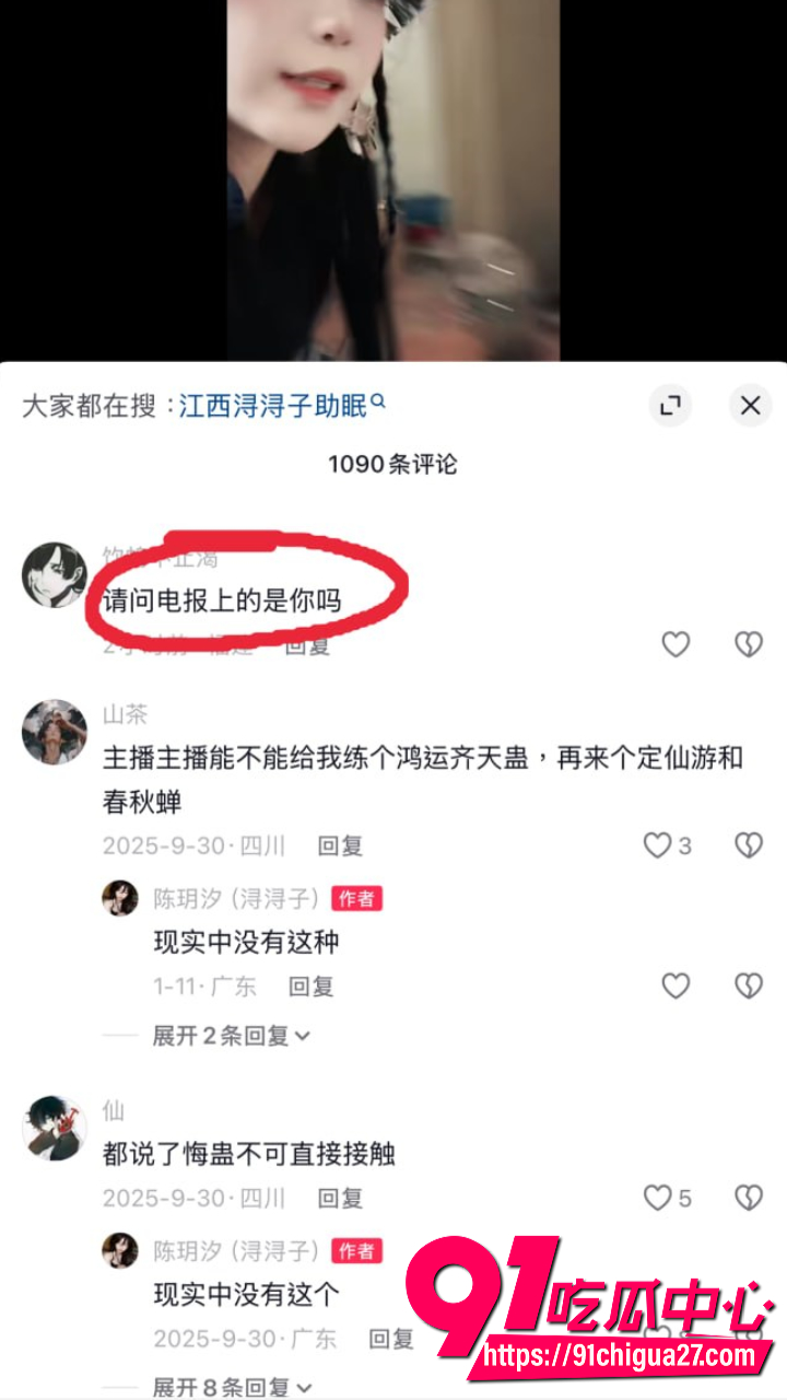 抖音江西荨荨子裸聊自慰视频流出9