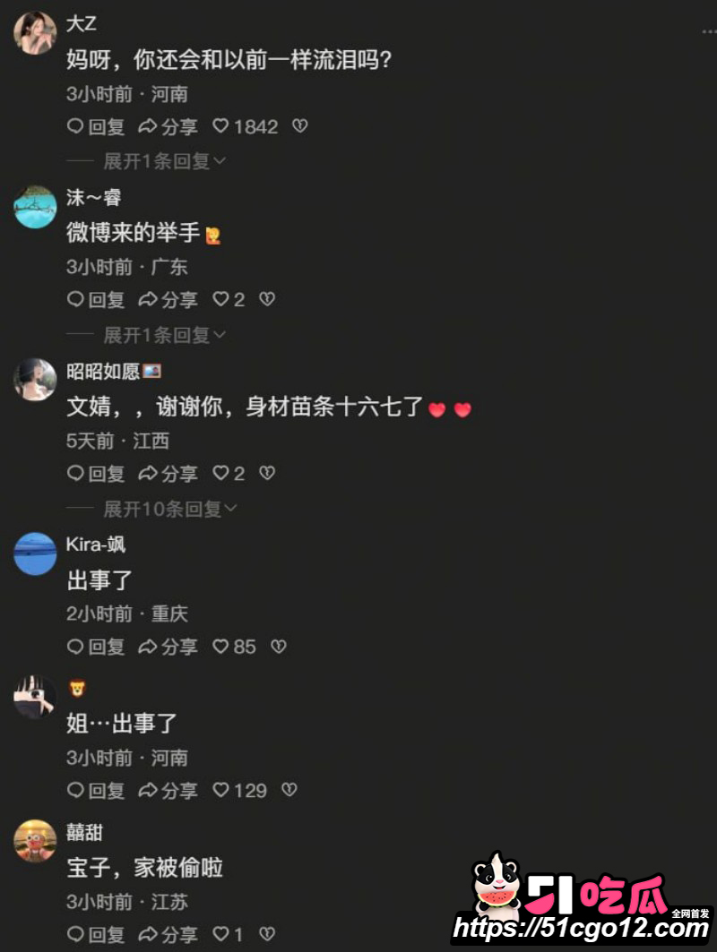 包贝尔再陷出轨门027 包贝尔再陷出轨门027