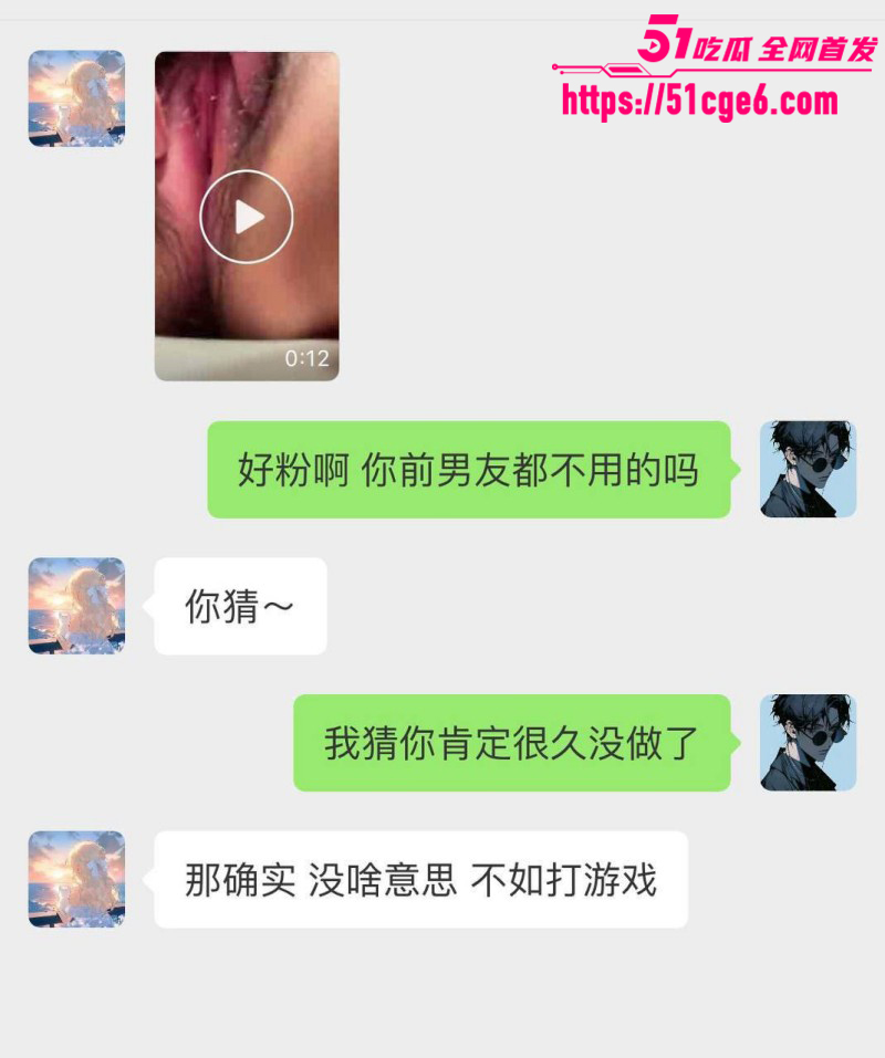 反差女大性爱视频08 反差女大性爱视频08