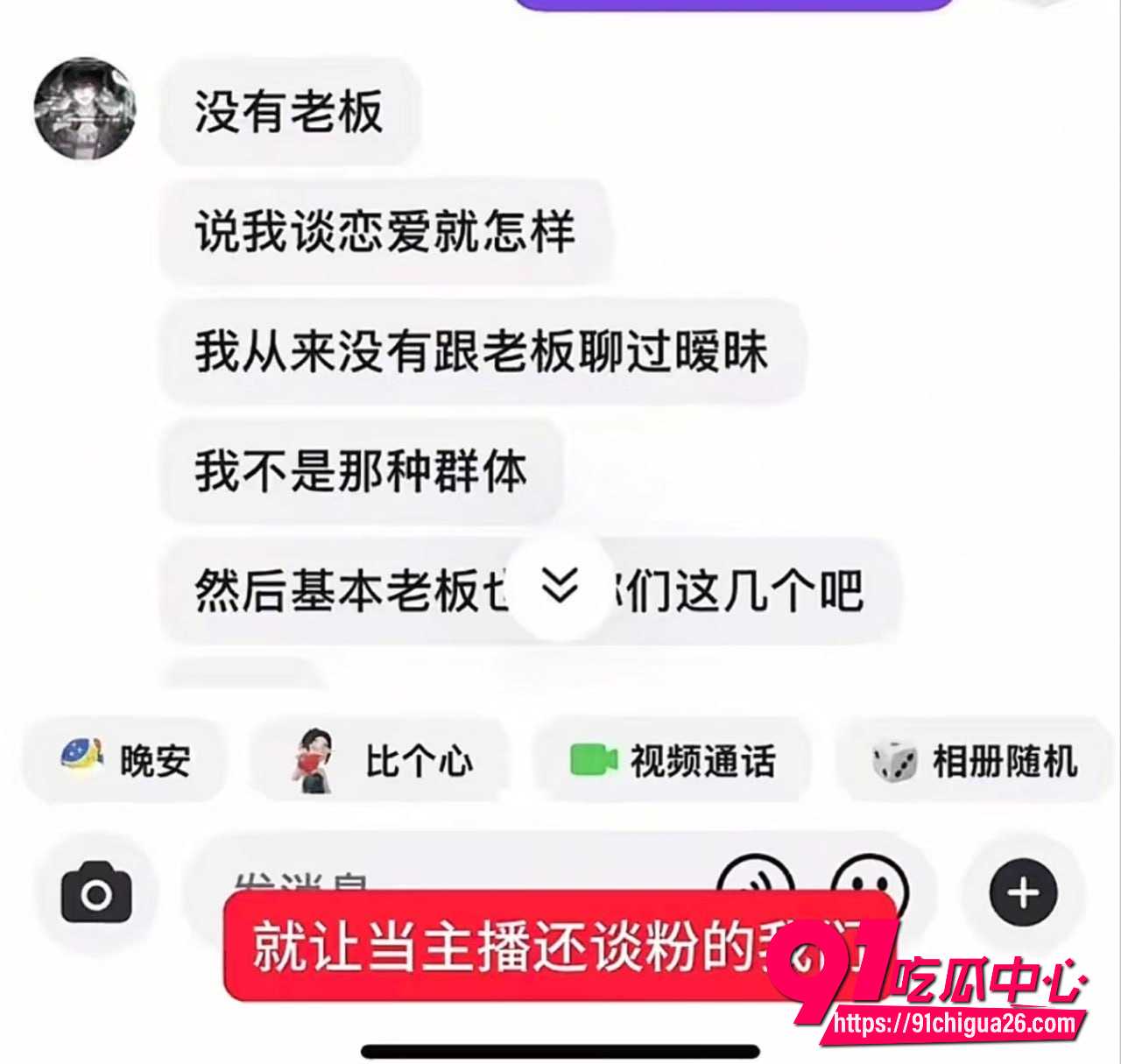 重庆抖音网红地表最强封技能29 重庆抖音网红地表最强封技能29