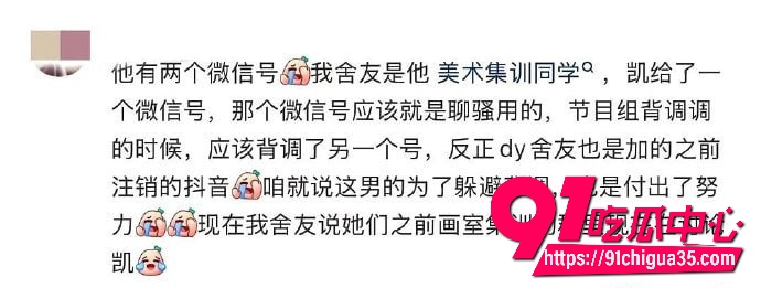 喜笑颜凯cp46