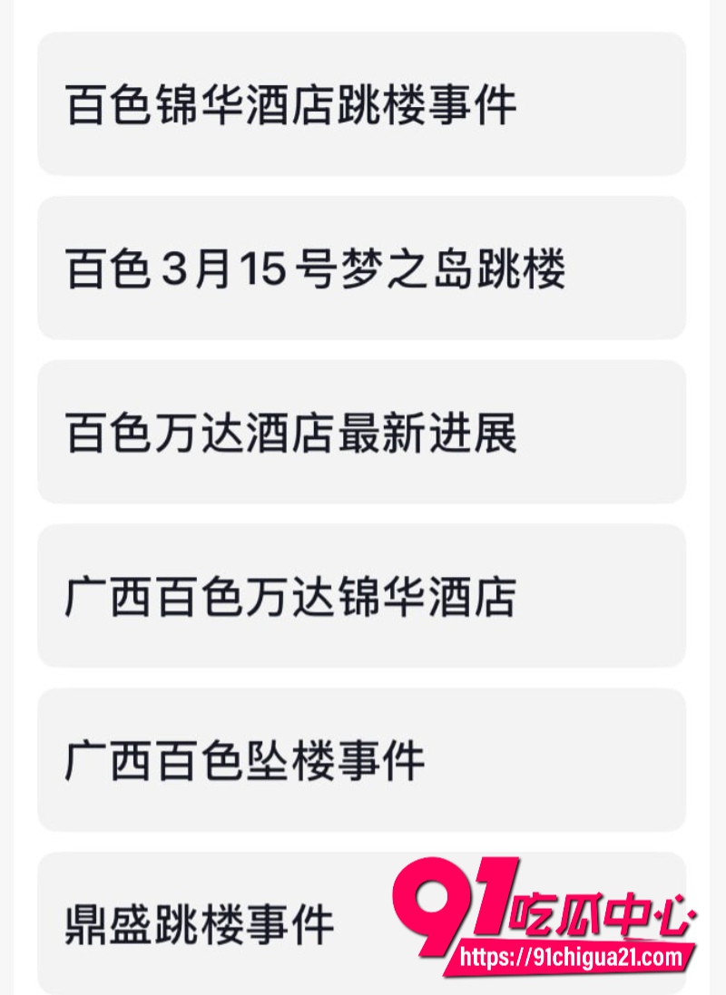 广西百色万达锦华酒店6