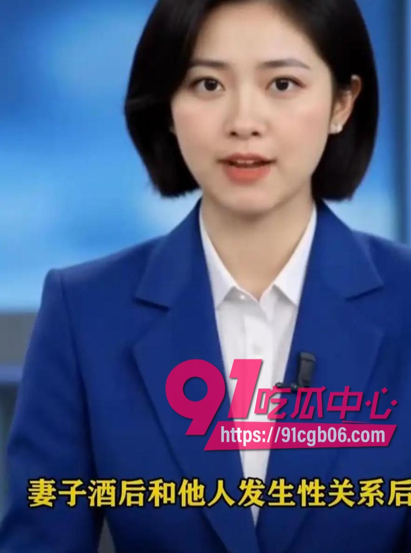 河南开封已婚少妇8个暧昧对象丈夫喊话原谅13改