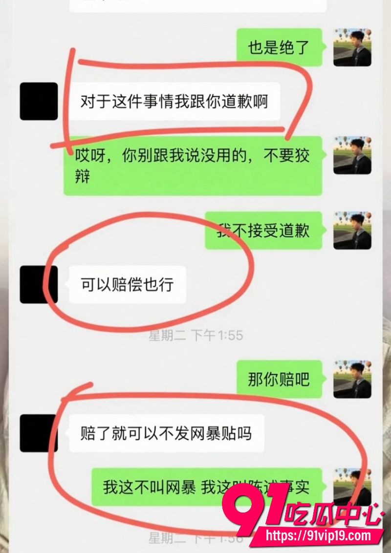 大理网红摄影师熏悟空的孙恋爱期间出轨脚踏多条船被前男友怒撕18 大理网红摄影师熏悟空的孙恋爱期间出轨脚踏多条船被前男友怒撕18