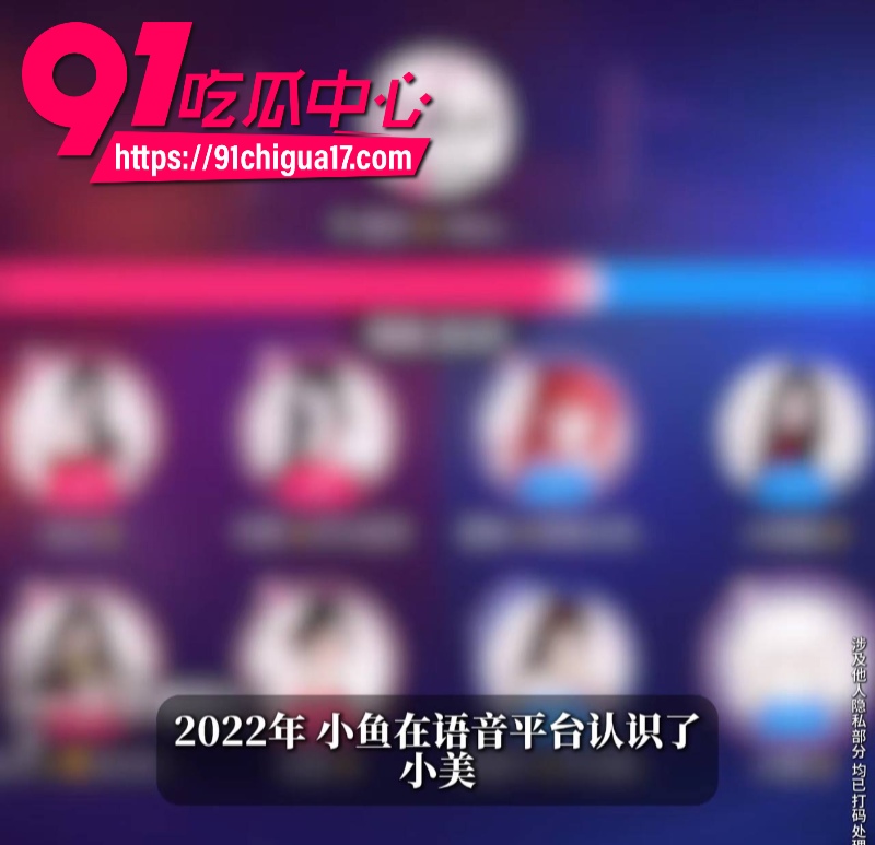 b站原神女主播小鱼曝光前女朋友恋爱期间出轨8多人2年骗走30万14 b站原神女主播小鱼曝光前女朋友恋爱期间出轨8多人2年骗走30万14