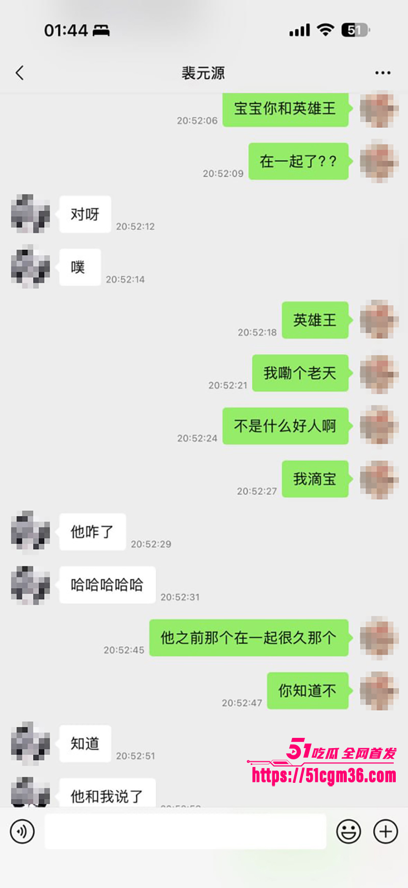 抖音英雄王李海伟劈腿约炮曝光 37 拷贝 抖音英雄王李海伟劈腿约炮曝光 37 拷贝