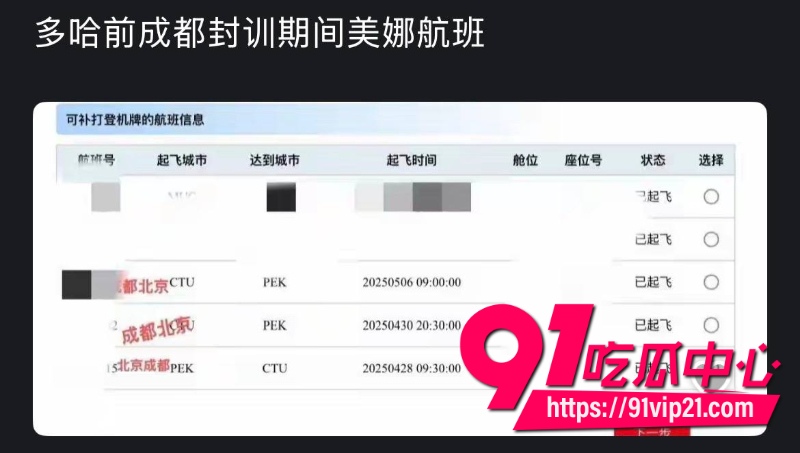 王楚钦睡女志愿者32 王楚钦睡女志愿者32