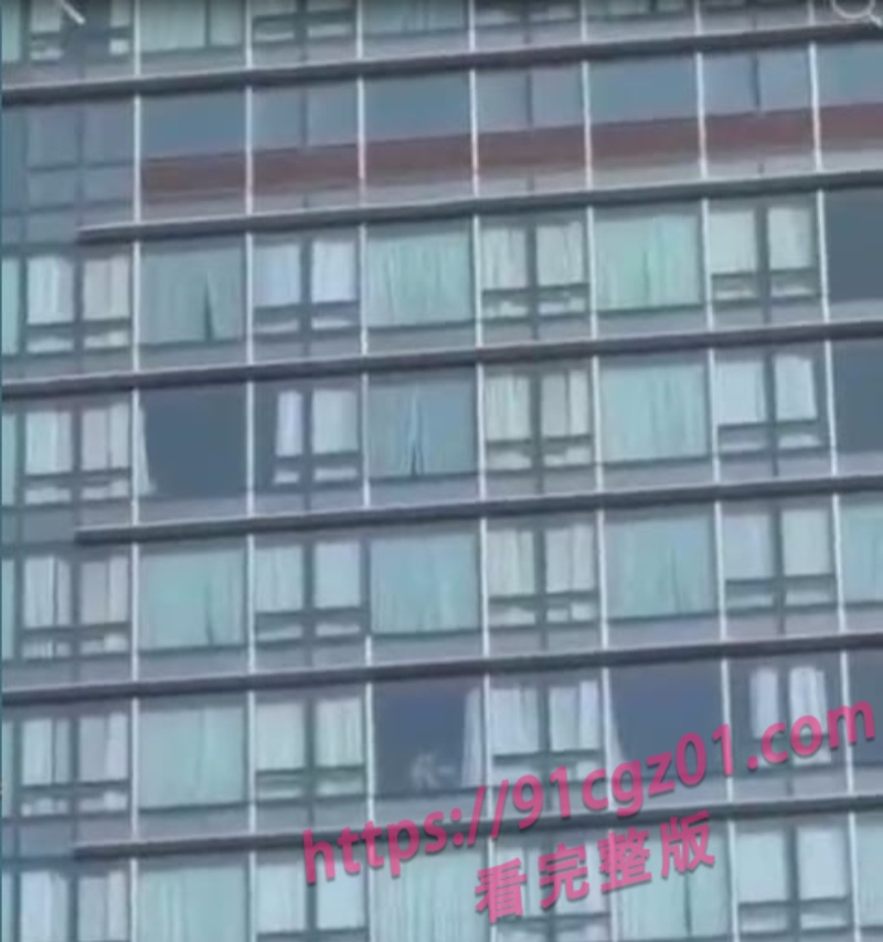 情侣忘拉窗帘上演激情戏 高空视频曝光疯传
