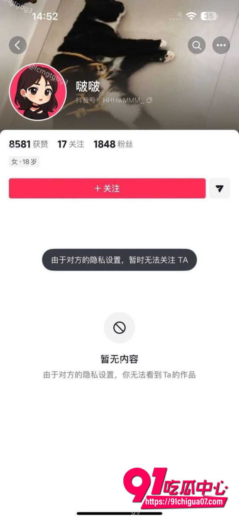 广东珠海清纯学生妹1