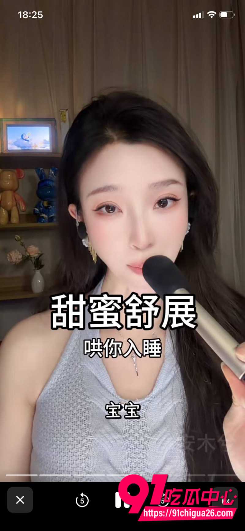 抖音ASMR助眠主播安木兮4 抖音ASMR助眠主播安木兮4