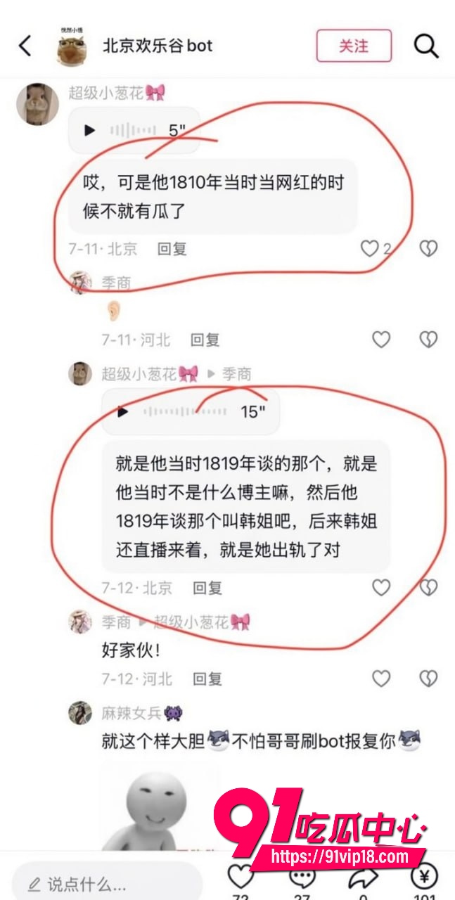 抖音男网红彭鹏43 抖音男网红彭鹏43