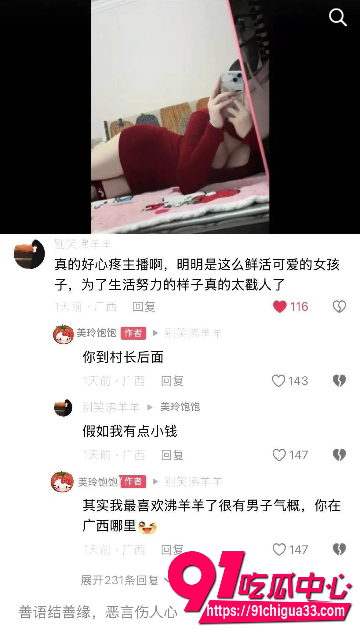 美玲饱饱涂涂小布15 美玲饱饱涂涂小布15