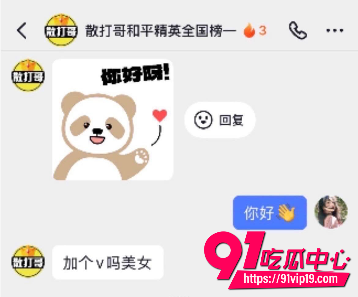 一哥散打哥8 一哥散打哥8