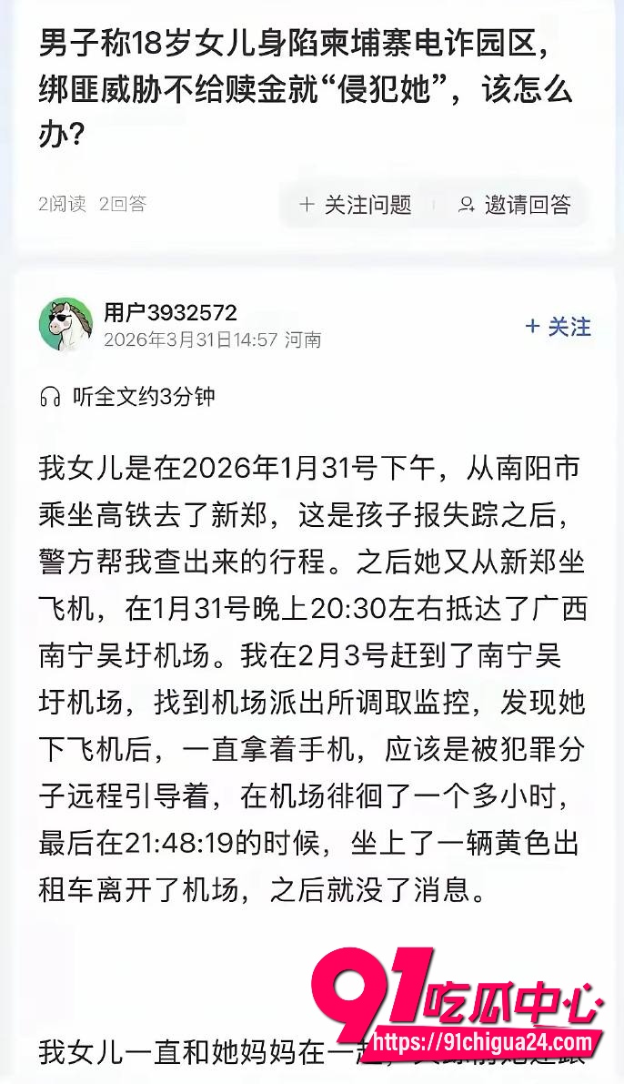 河南07年女孩 仝远景18