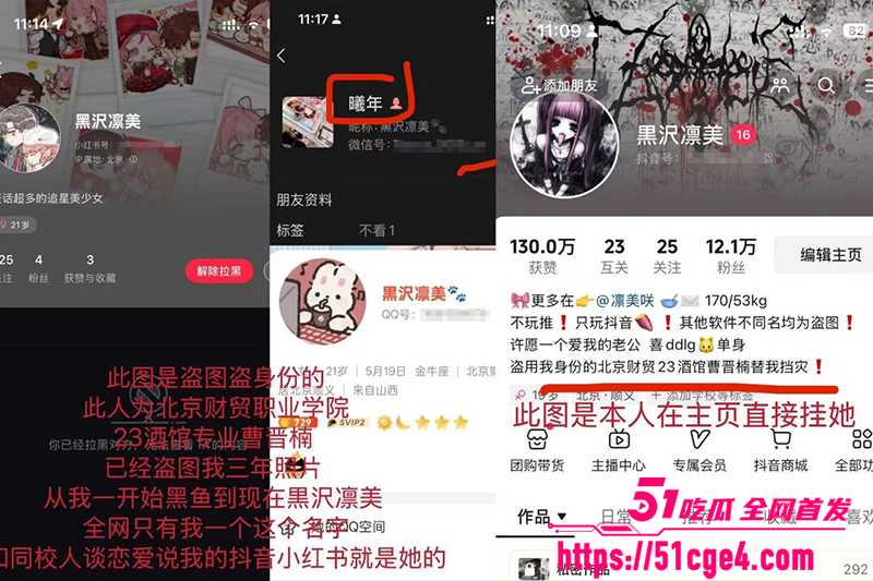 北京财贸学院校妓曹晋楠冒充白富美约炮曝光14拷贝 北京财贸学院校妓曹晋楠冒充白富美约炮曝光14拷贝