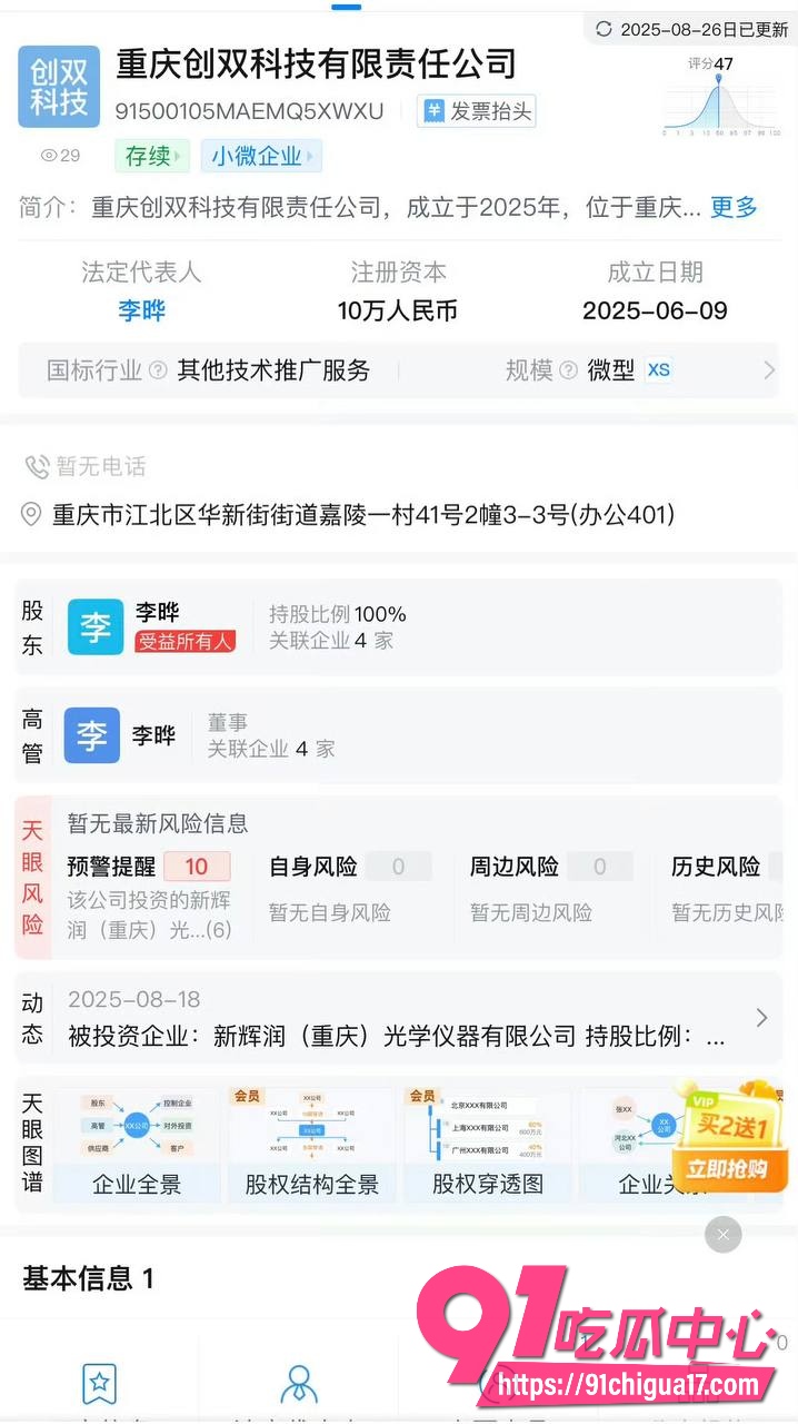 重庆大学医学院教授李晔39 重庆大学医学院教授李晔39