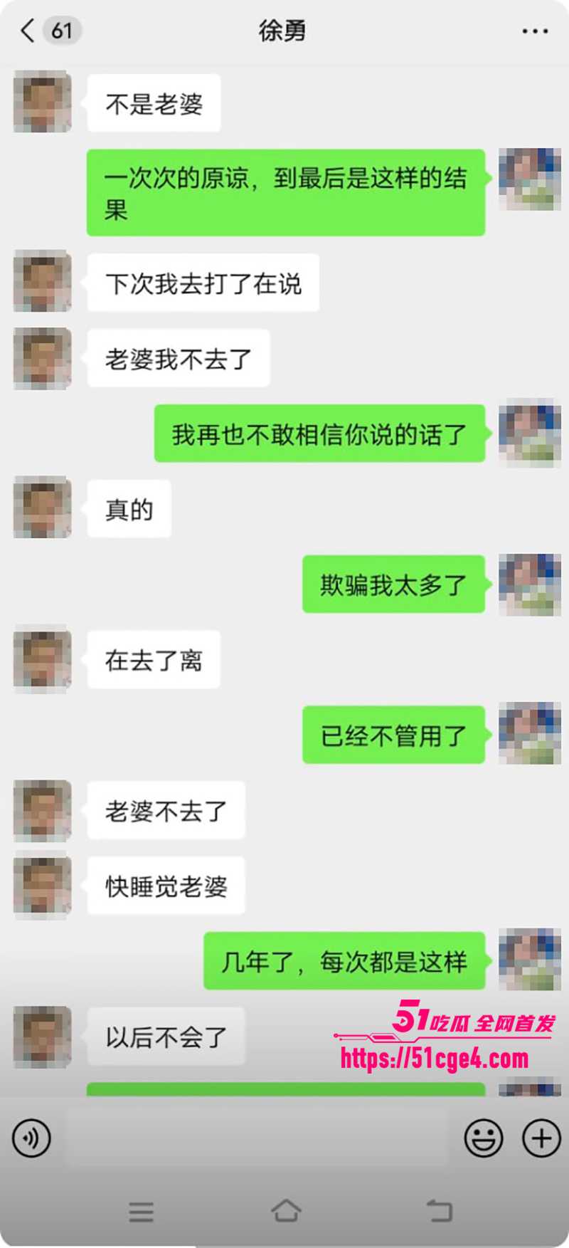 绵阳南山中学校长徐勇落马 20 拷贝 绵阳南山中学校长徐勇落马 20 拷贝