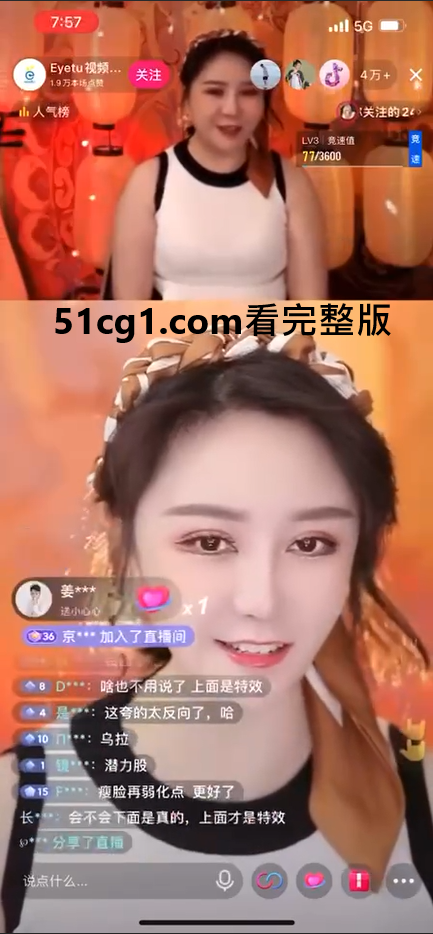 墙国抖阴AI美颜+换脸技术，你心目中的女神变美了吗？