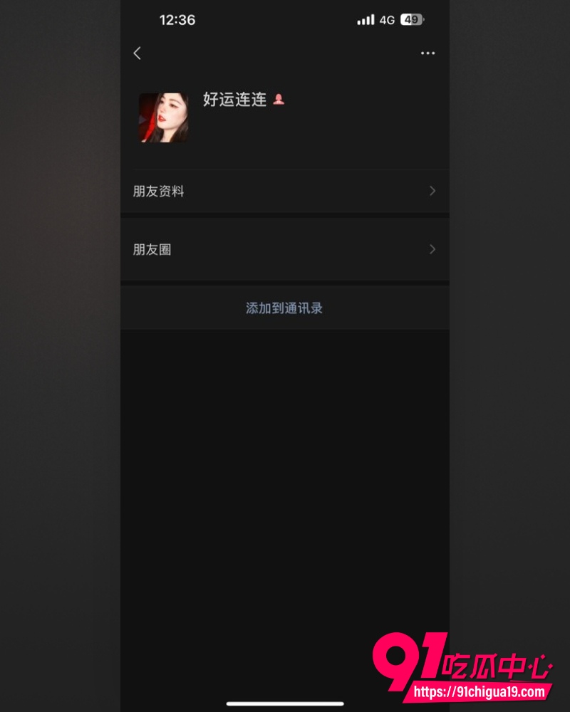 小红书乱伦母子好运连连 6 小红书乱伦母子好运连连 6