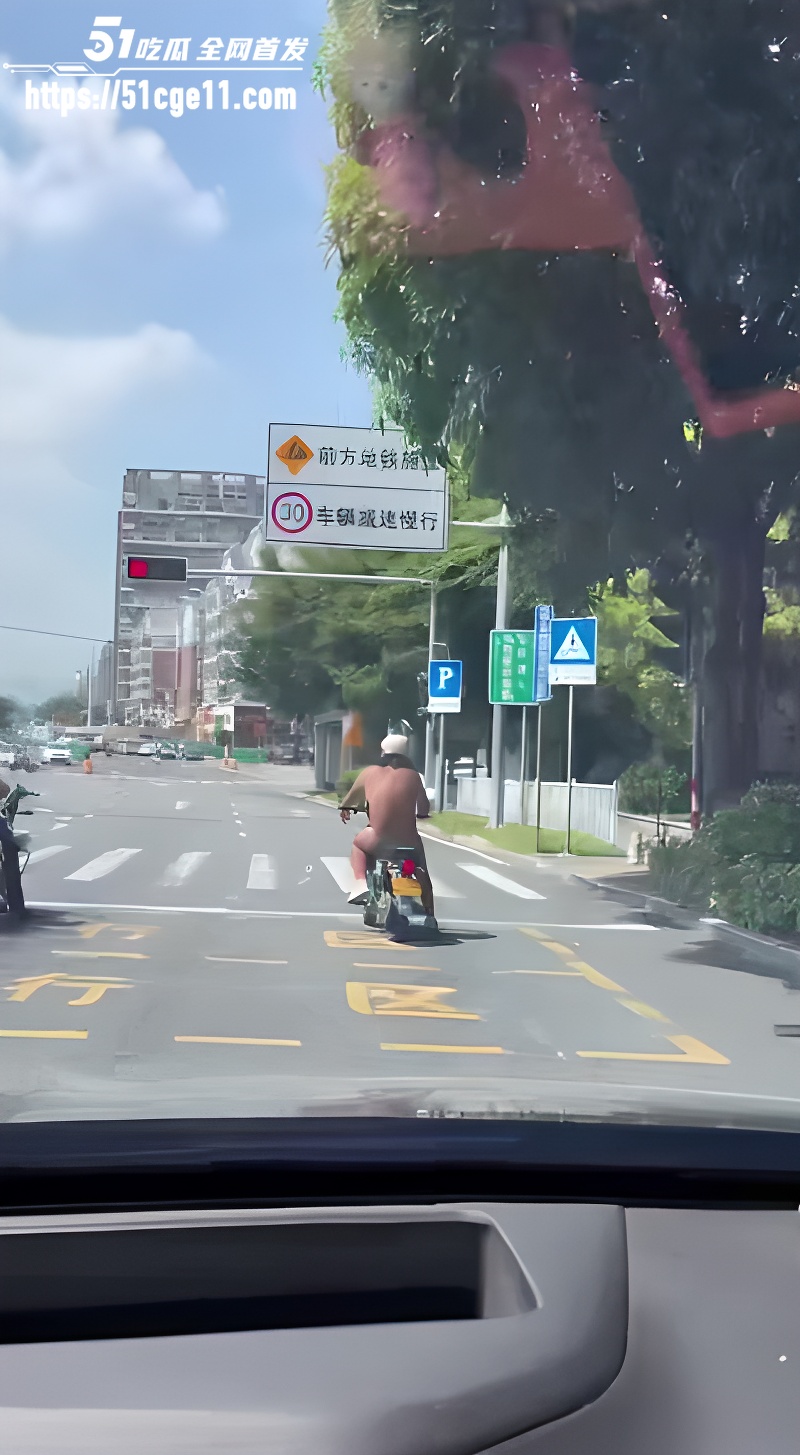 厦门街头 老哥全裸骑摩托 6 厦门街头 老哥全裸骑摩托 6