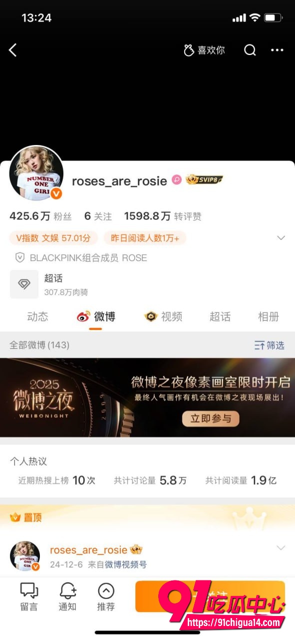女歌星朴彩英3