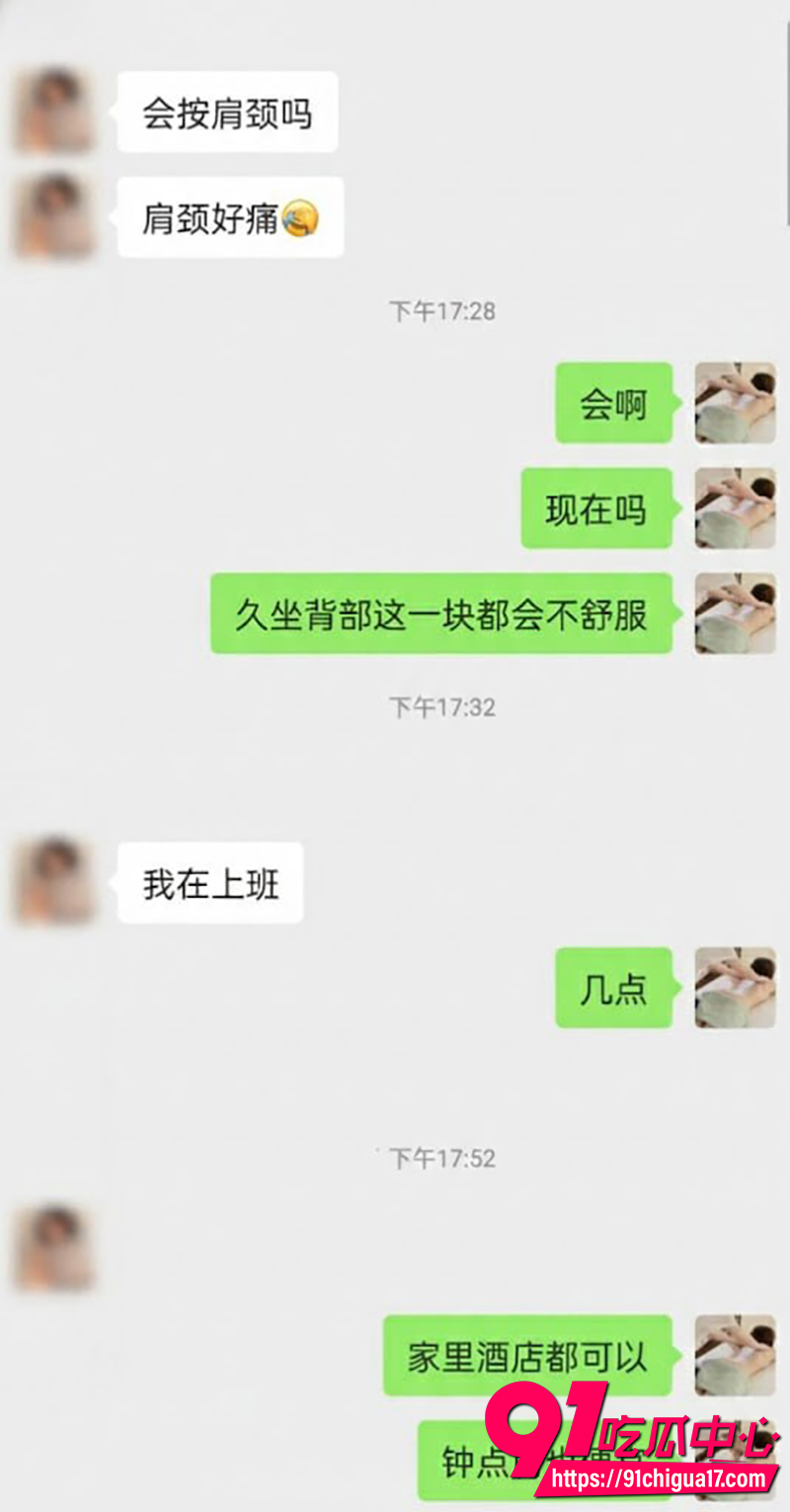约啪大神按摩小子 7 约啪大神按摩小子 7