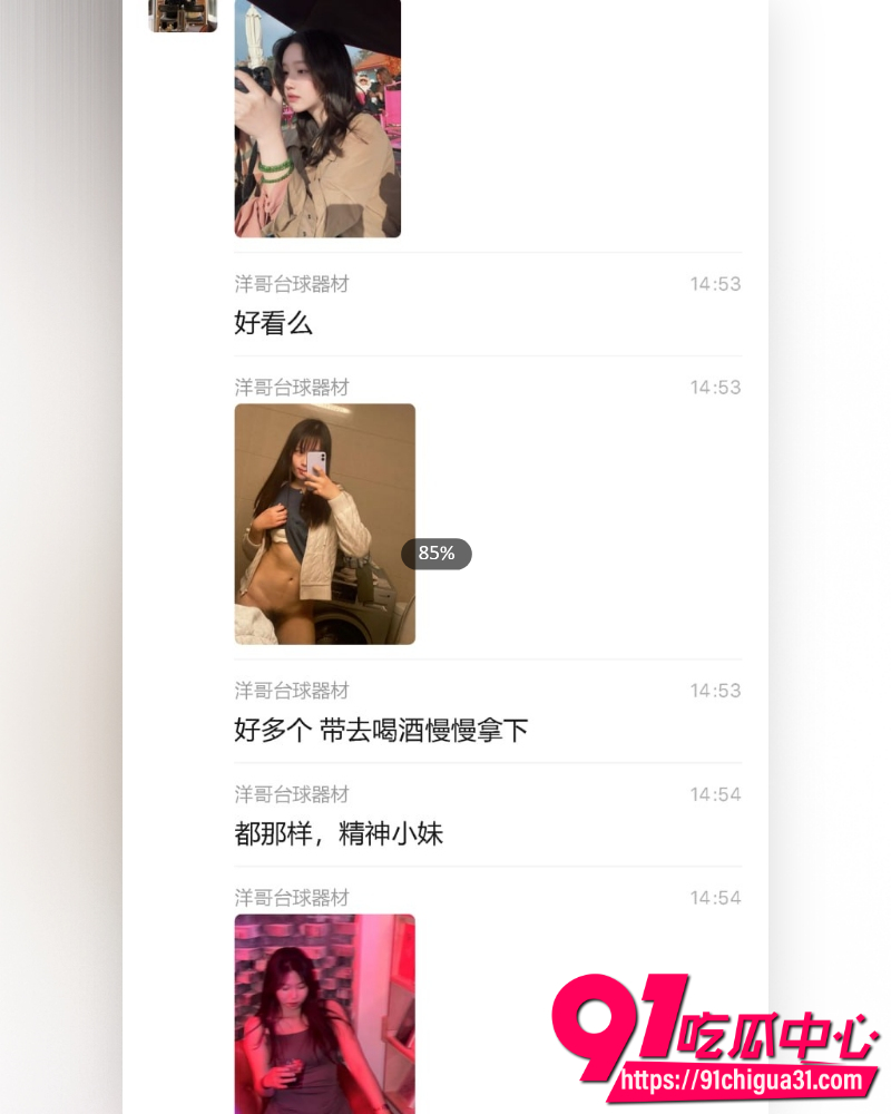 武汉江夏区悦之路台球厅 14 武汉江夏区悦之路台球厅 14