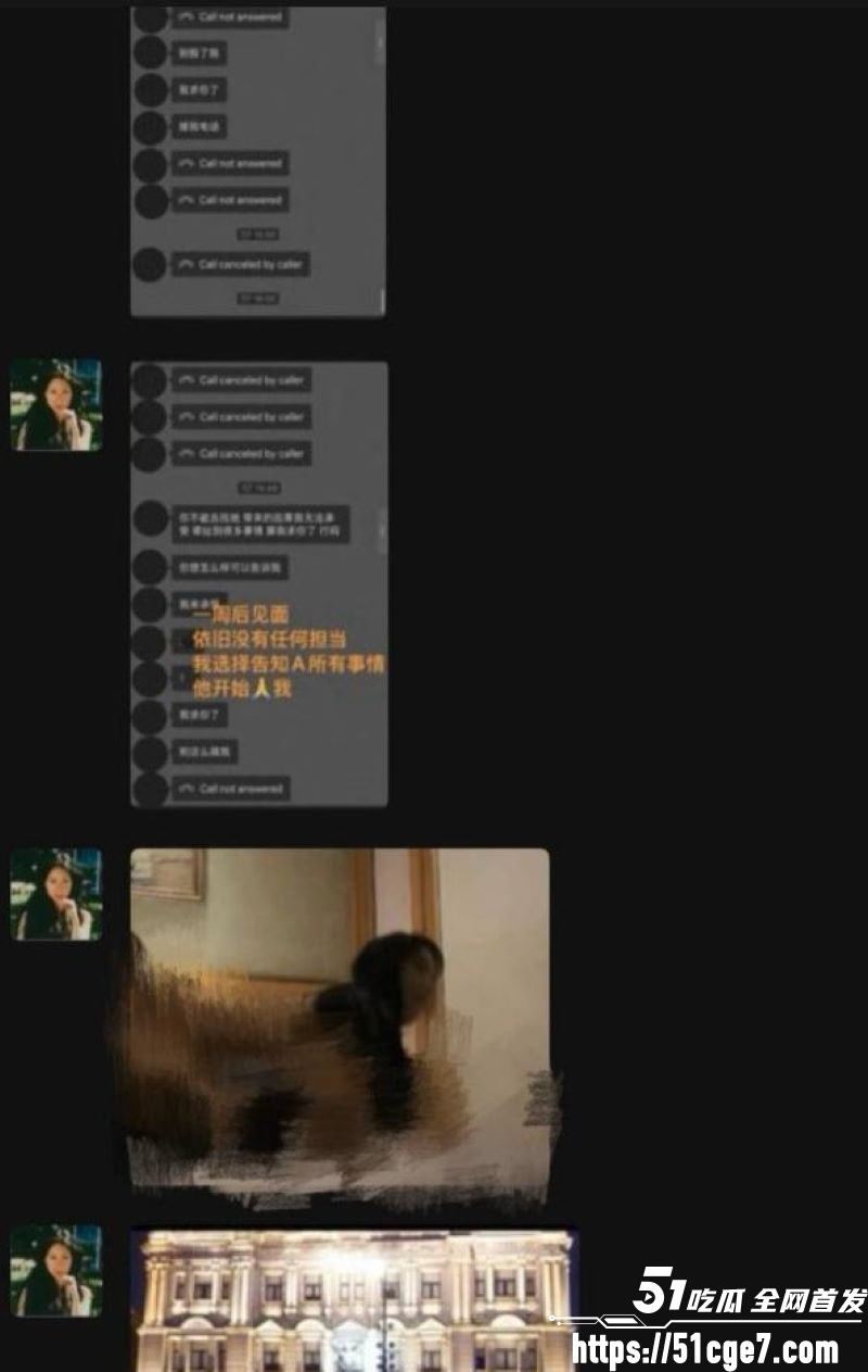 藏族网红白玛列珠报备式恋爱翻车 32