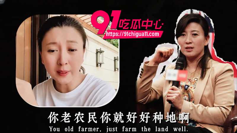 内地女演员闫学晶彻底塌房77
