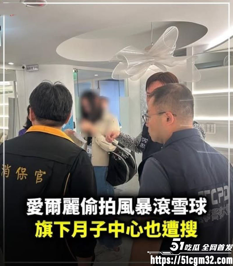 医美龙头爱尔丽18家分店安装摄像头 12