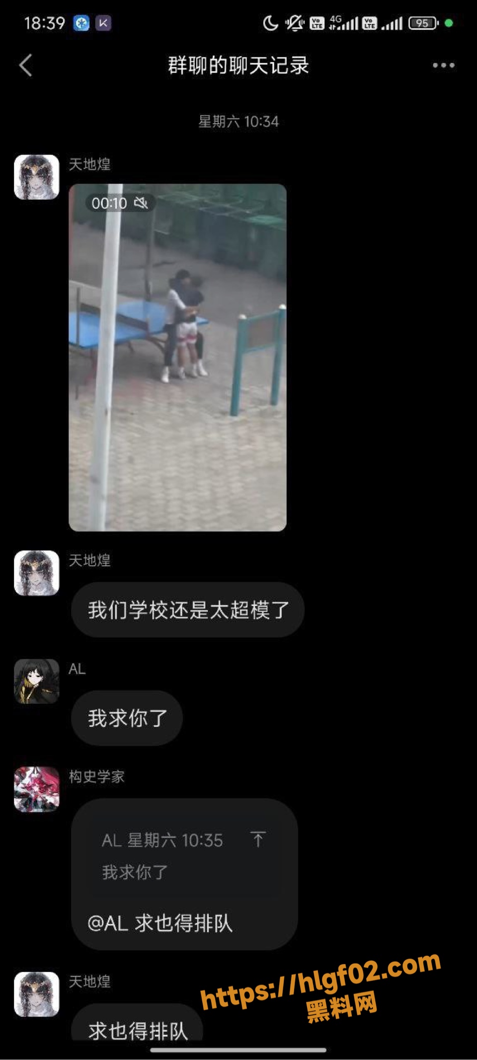学校一对gay光天化日亲热被偷拍 大学生校园大胆亲吻拥抱不惧世俗眼光 视频流传同学群
